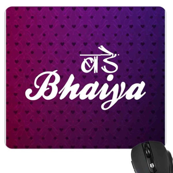 Mousepad Bade Bhaiya