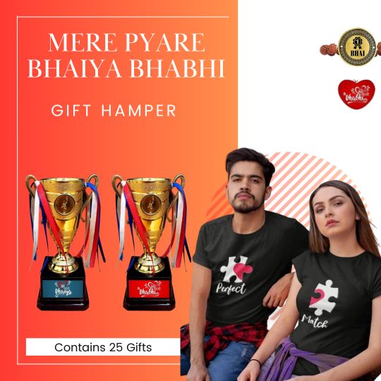 Mere-Pyare-Bhaiya-Bhabhi Gift Hamper