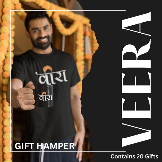 Veera Brother Gift Hamper